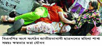 Students of Eden College, Dhaka